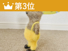 item_list_ranking_nichiyouhin_3